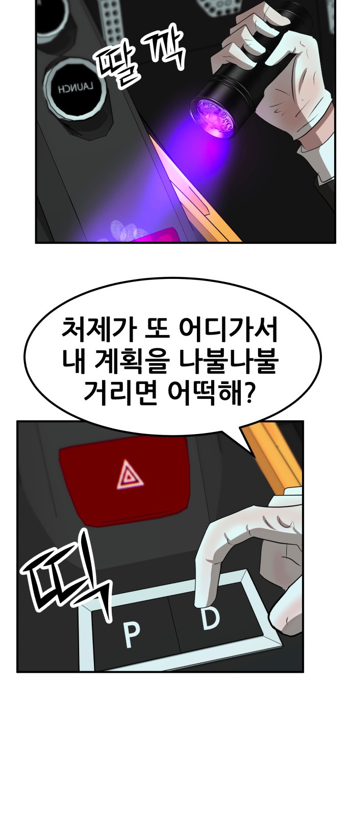 90 페이지