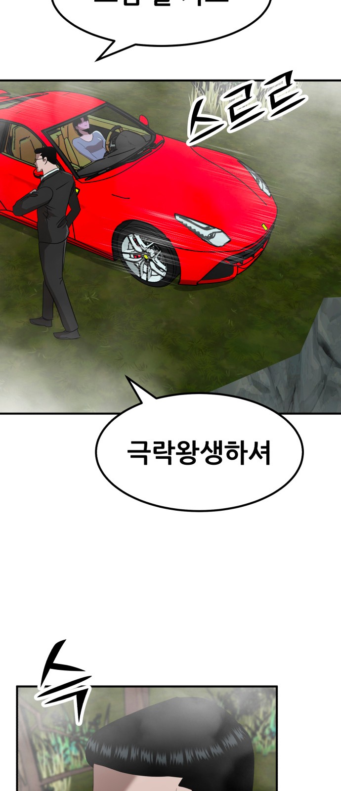 92 페이지