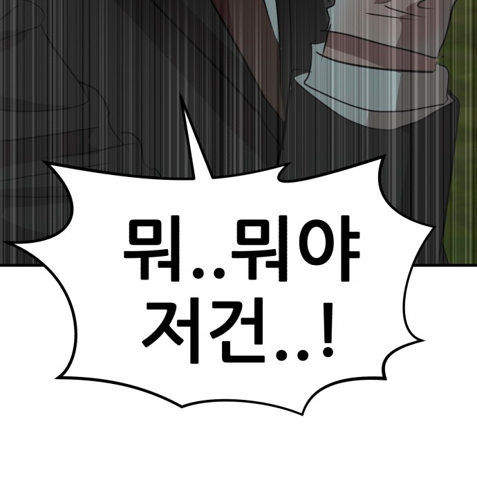 96 페이지
