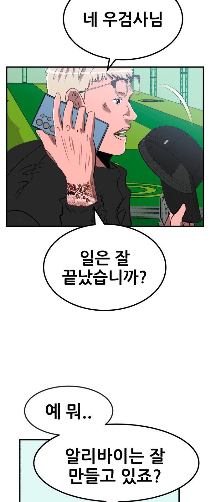 23 페이지