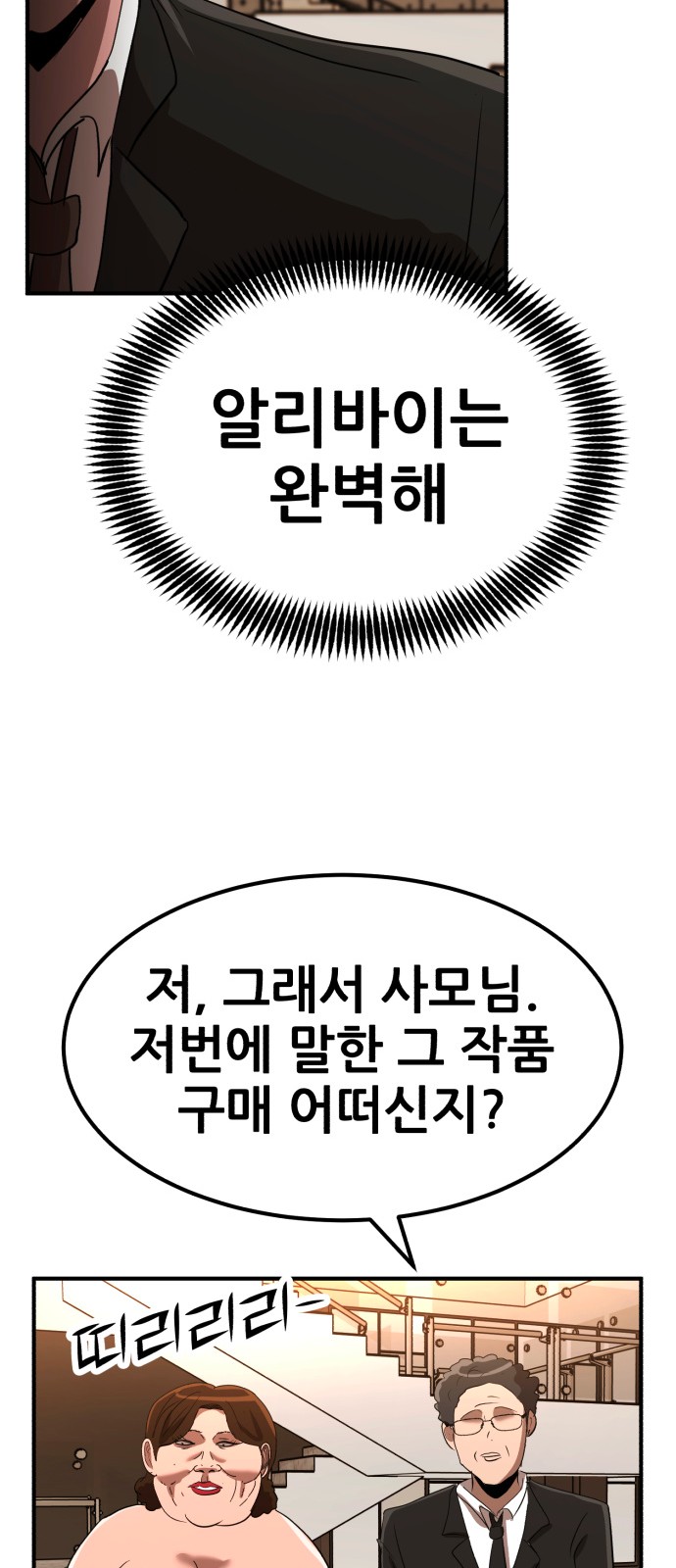35 페이지