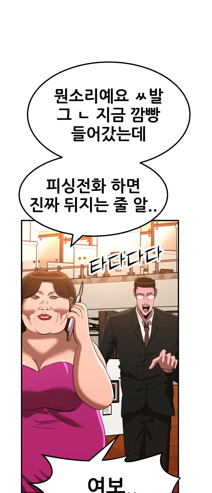 41 페이지