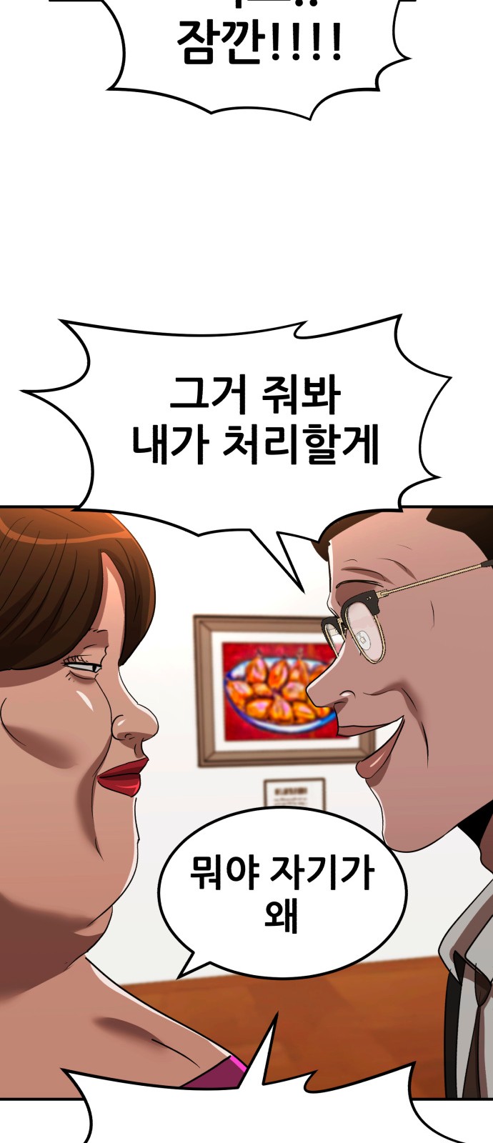 42 페이지