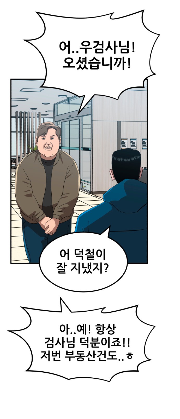 55 페이지