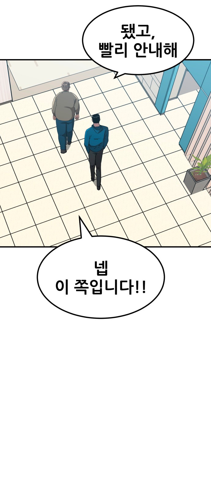 56 페이지
