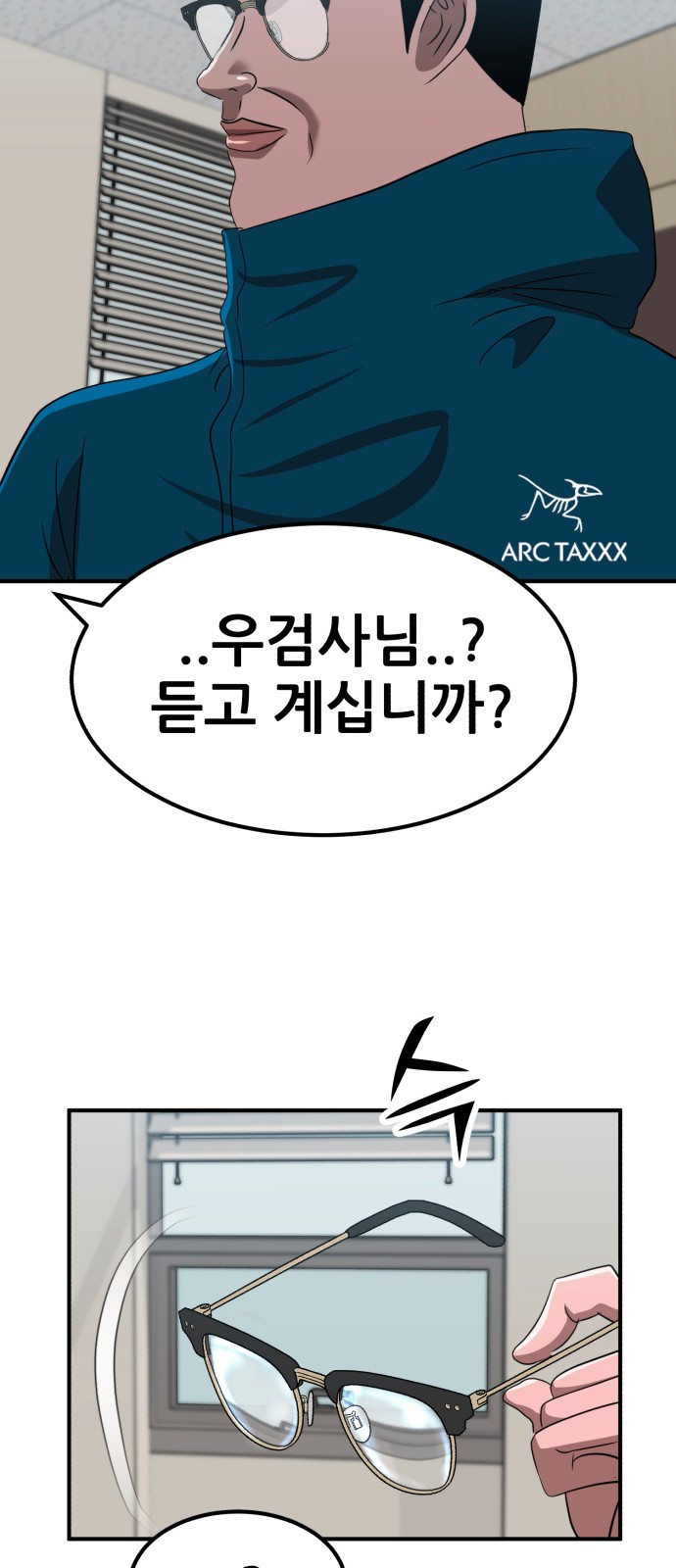 61 페이지