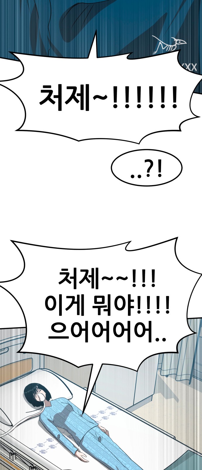 63 페이지