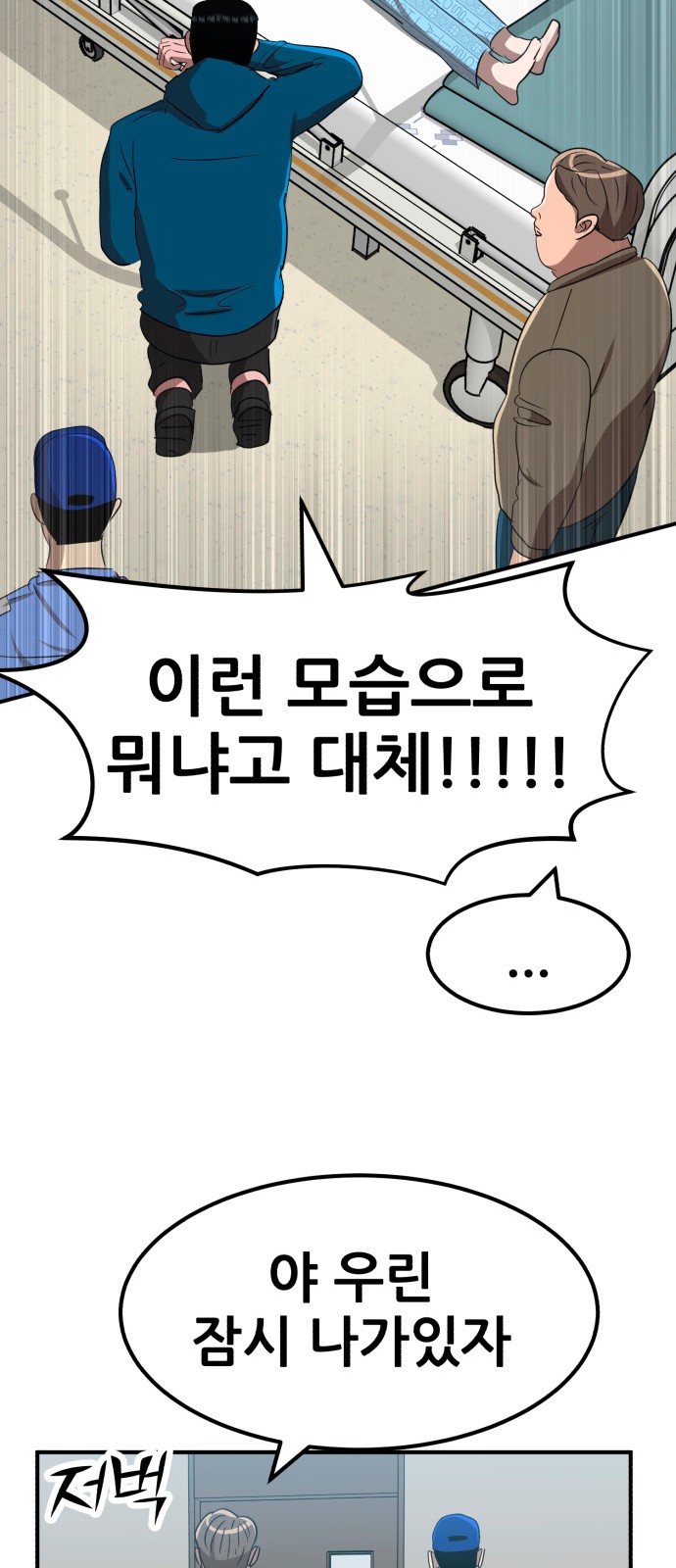 64 페이지