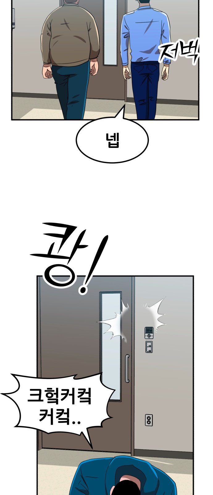 65 페이지