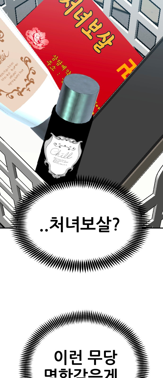 72 페이지