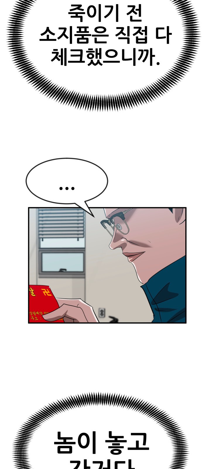 75 페이지