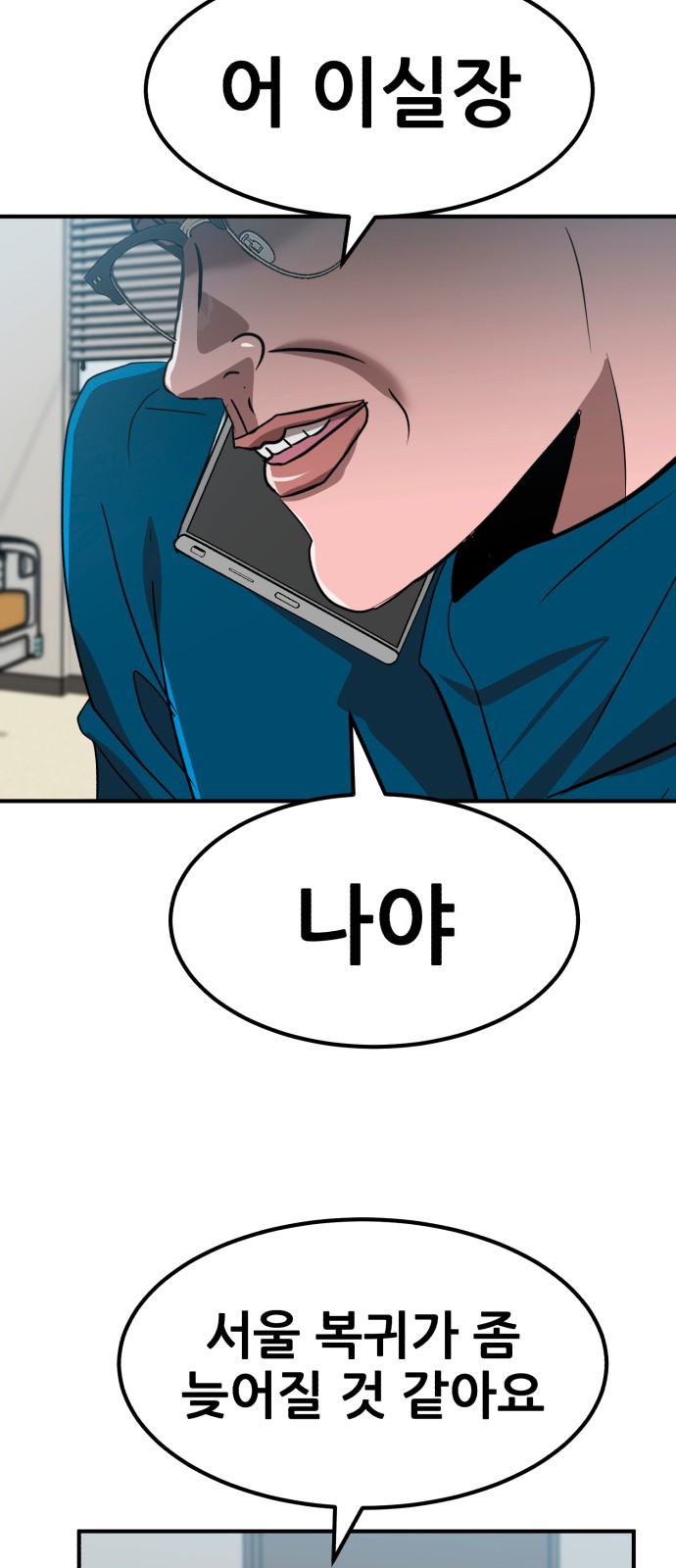 78 페이지