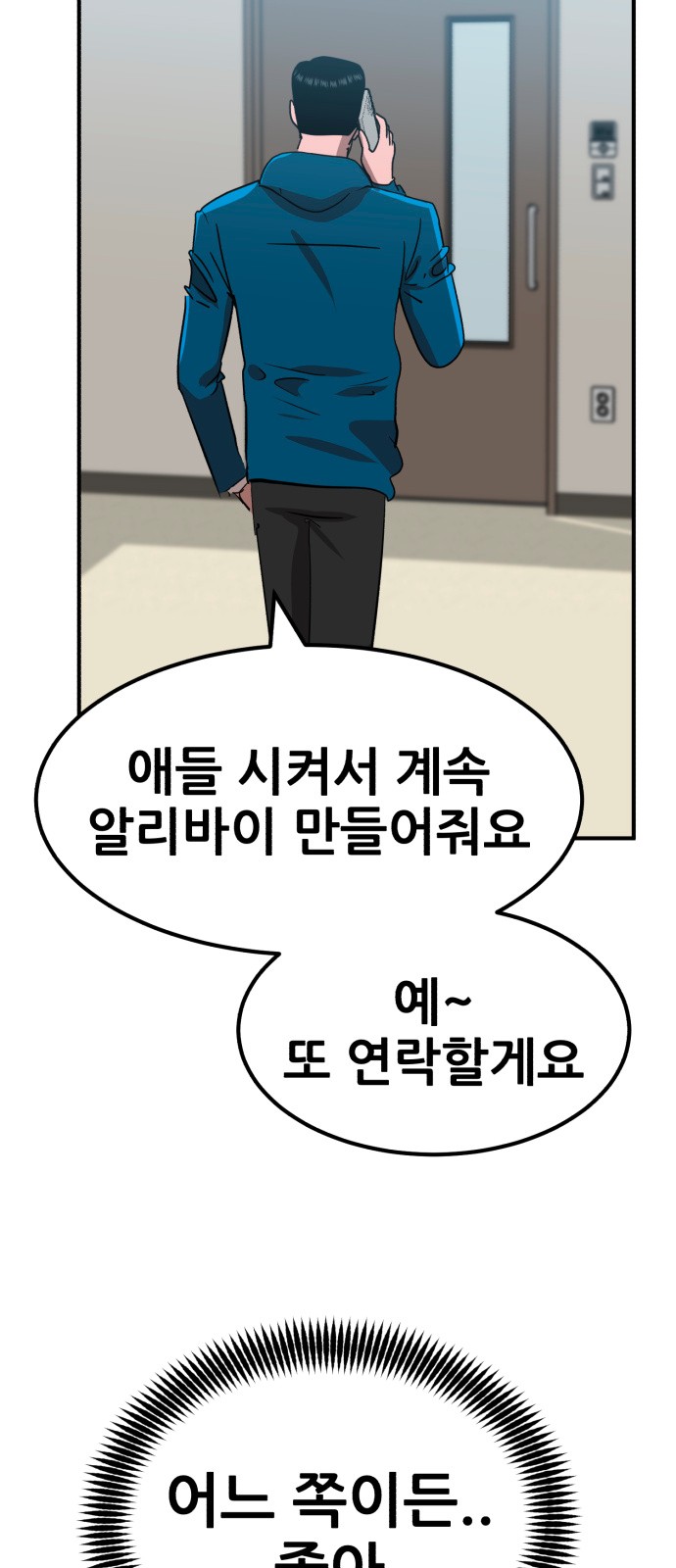 79 페이지