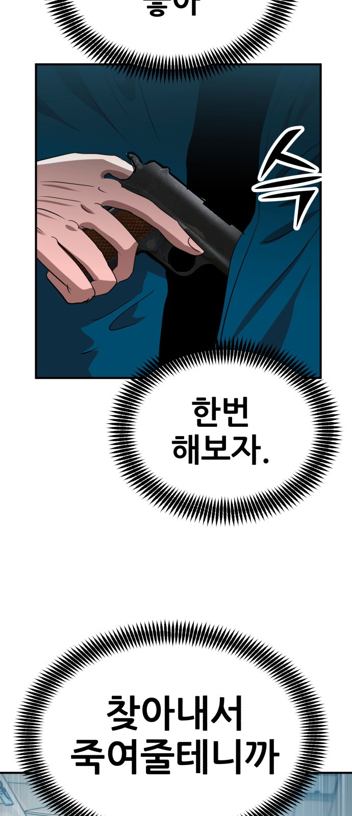 80 페이지
