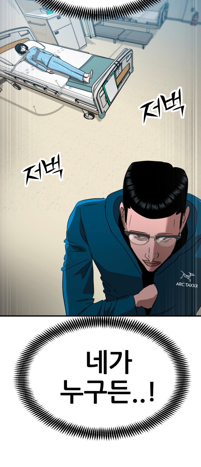 81 페이지