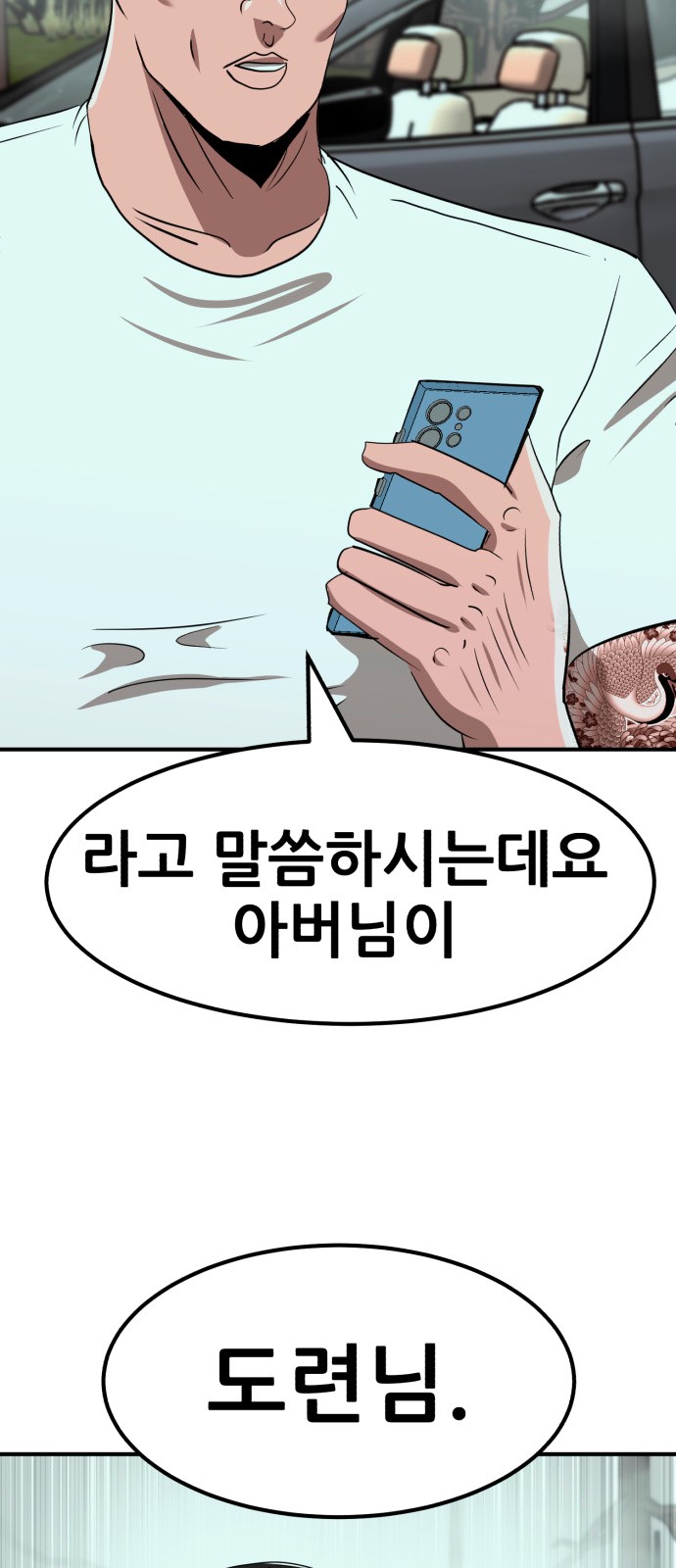 84 페이지