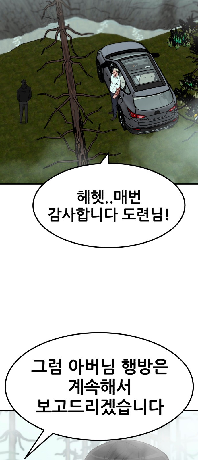 87 페이지