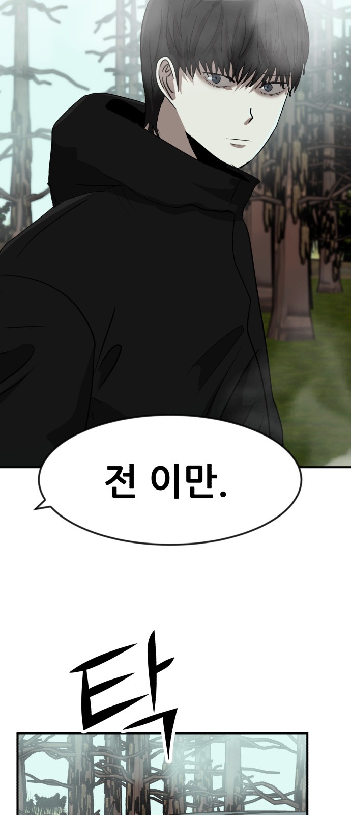 88 페이지