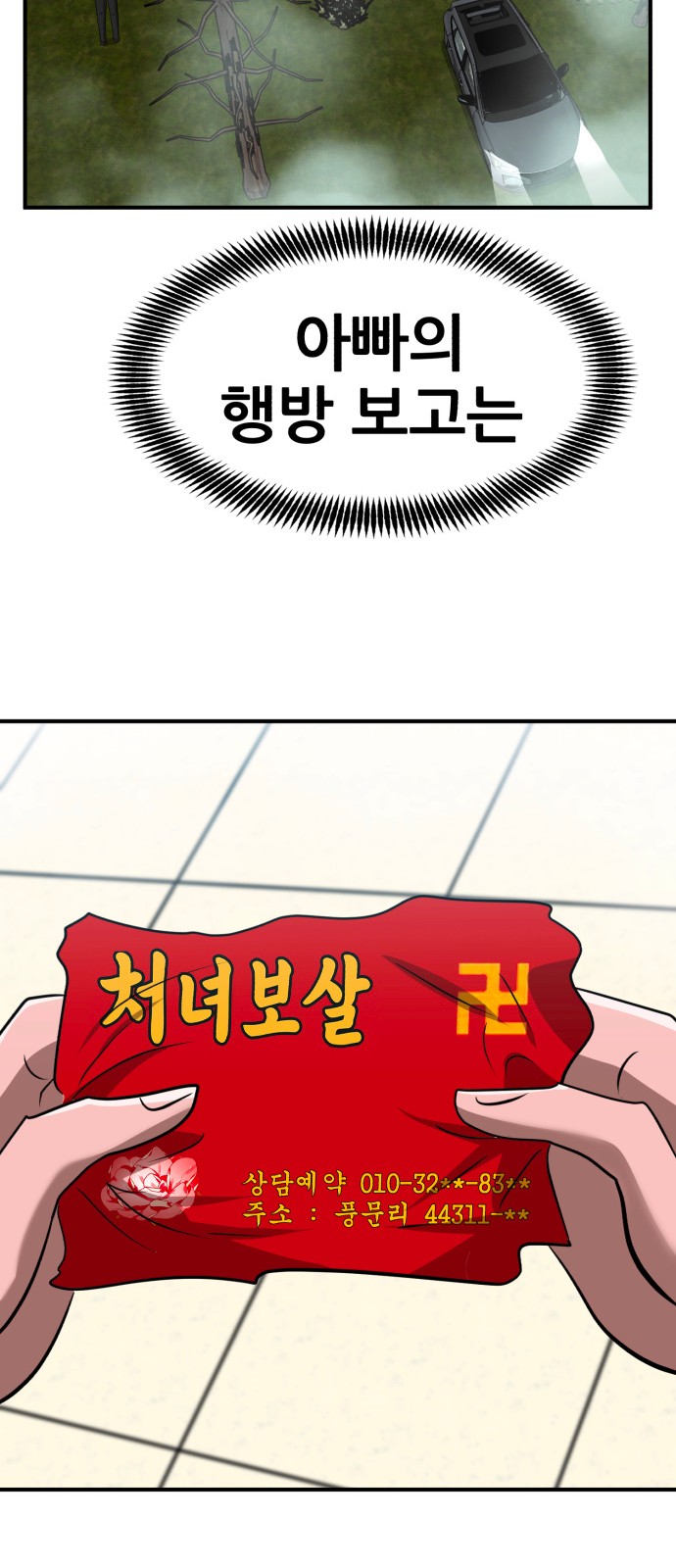 90 페이지