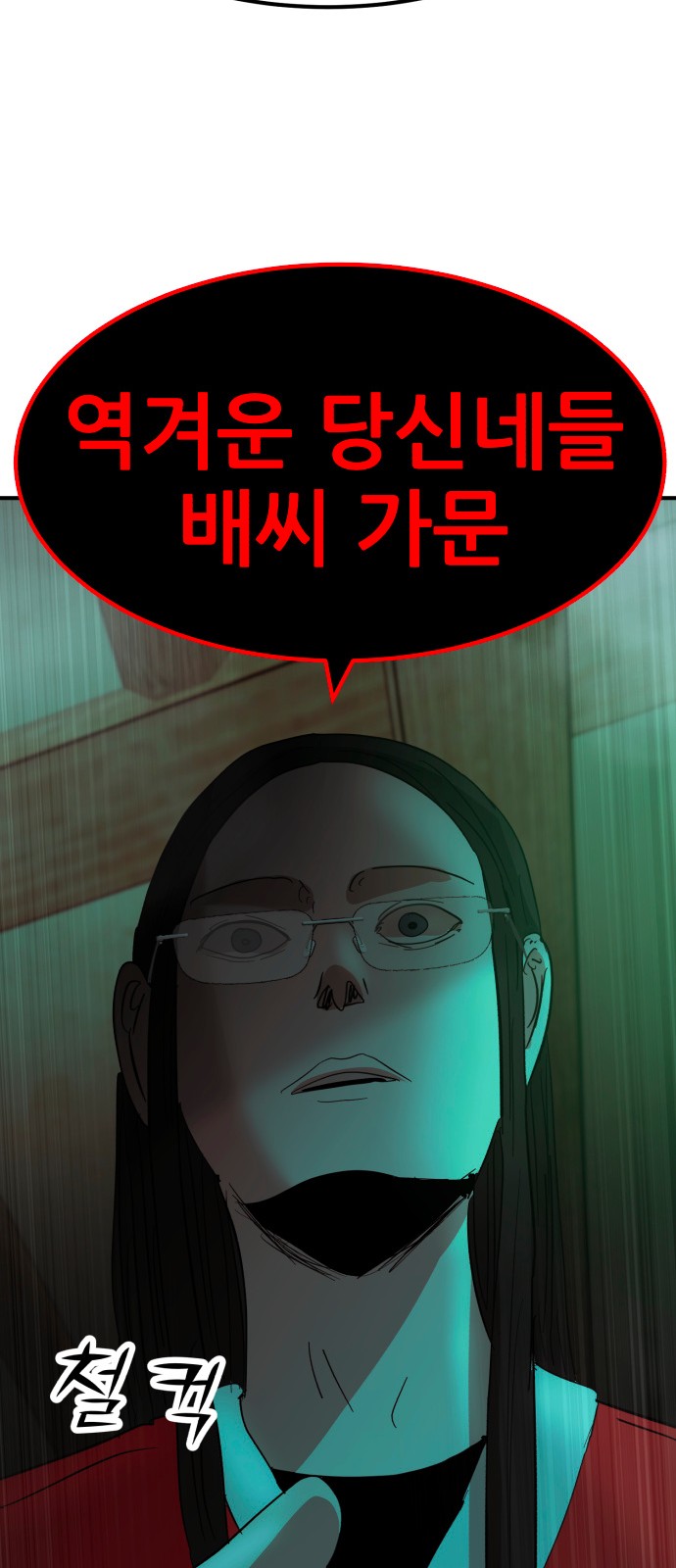 100 페이지