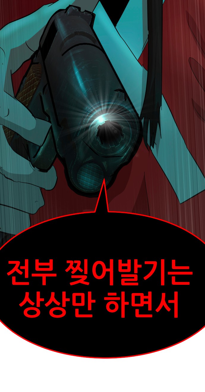 101 페이지
