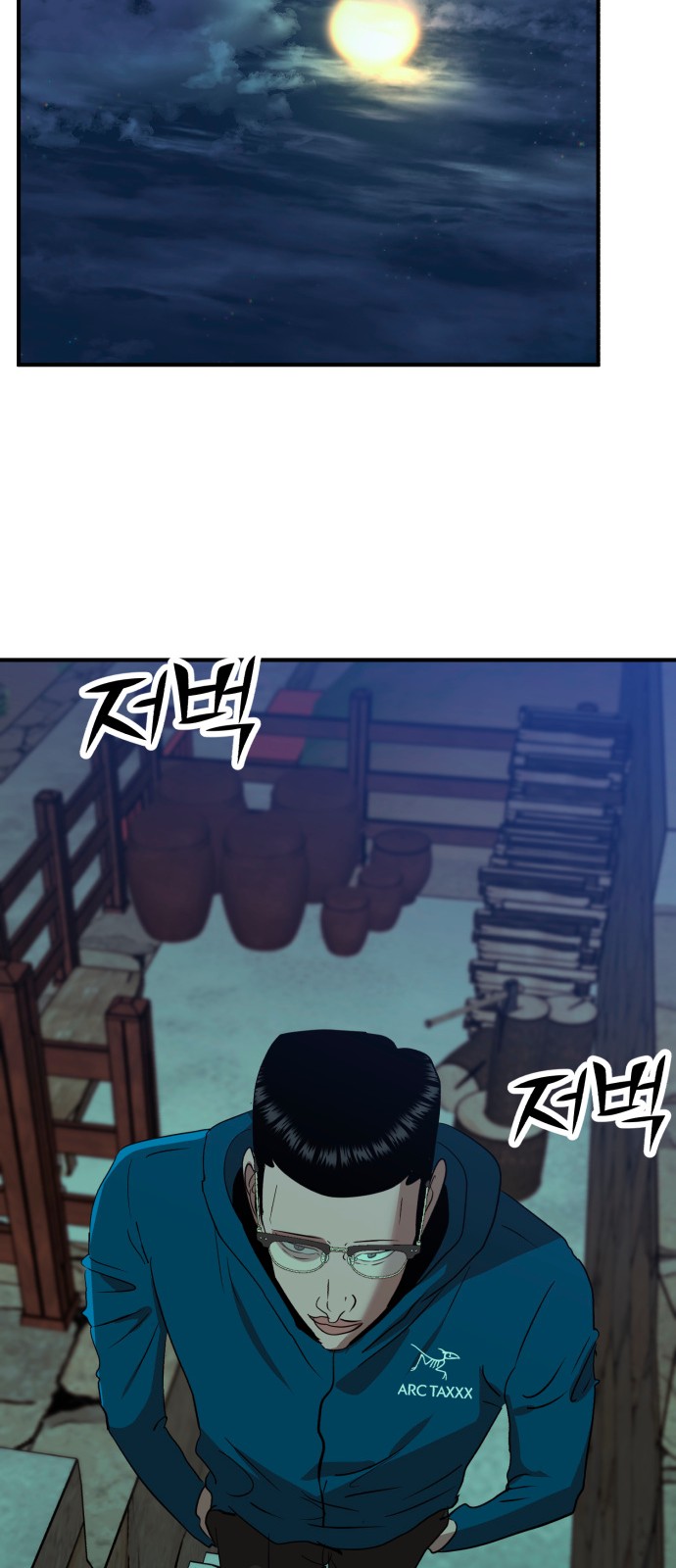 16 페이지