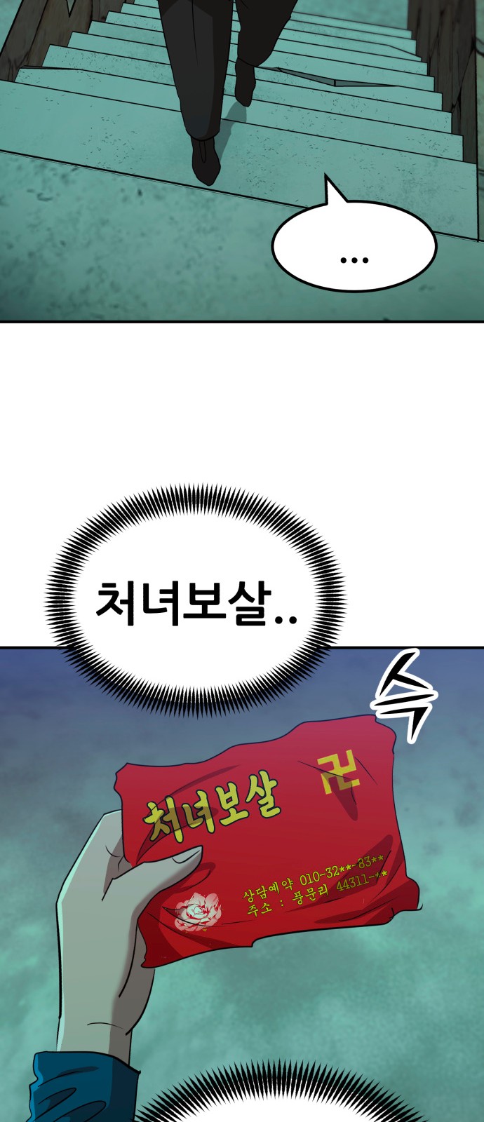 17 페이지