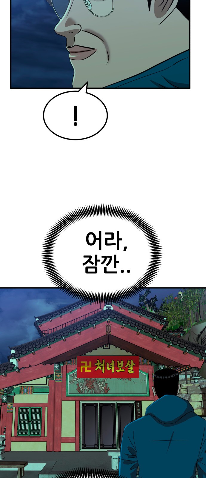 20 페이지