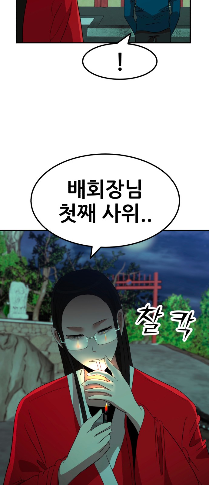 25 페이지