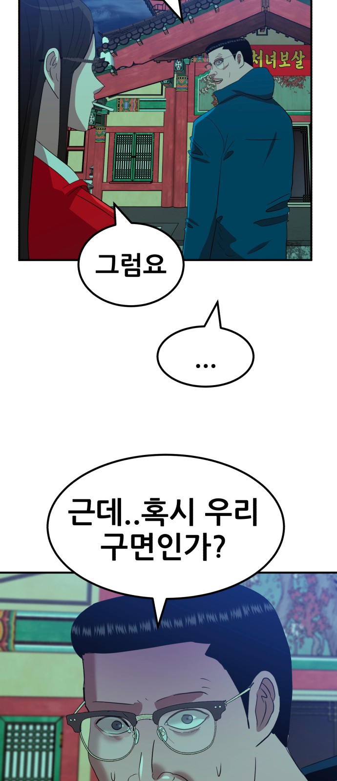27 페이지