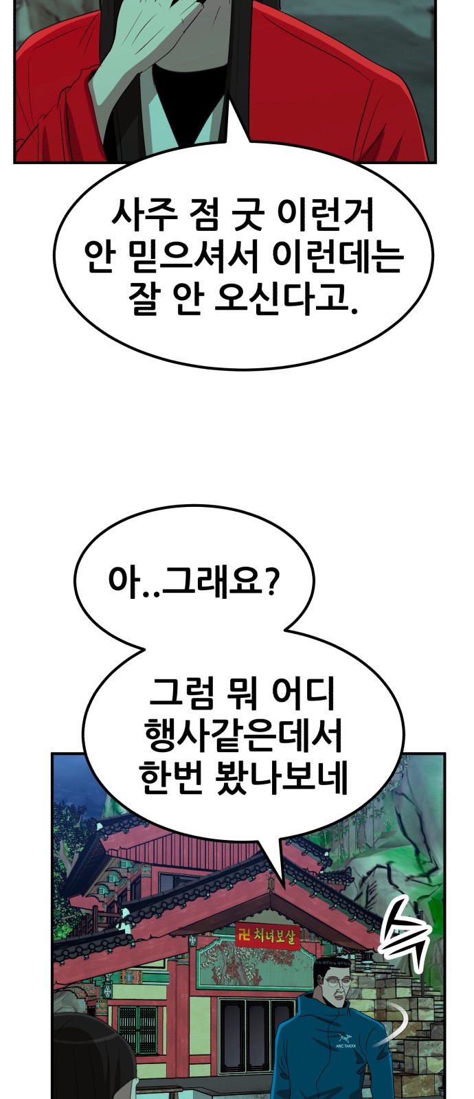 29 페이지