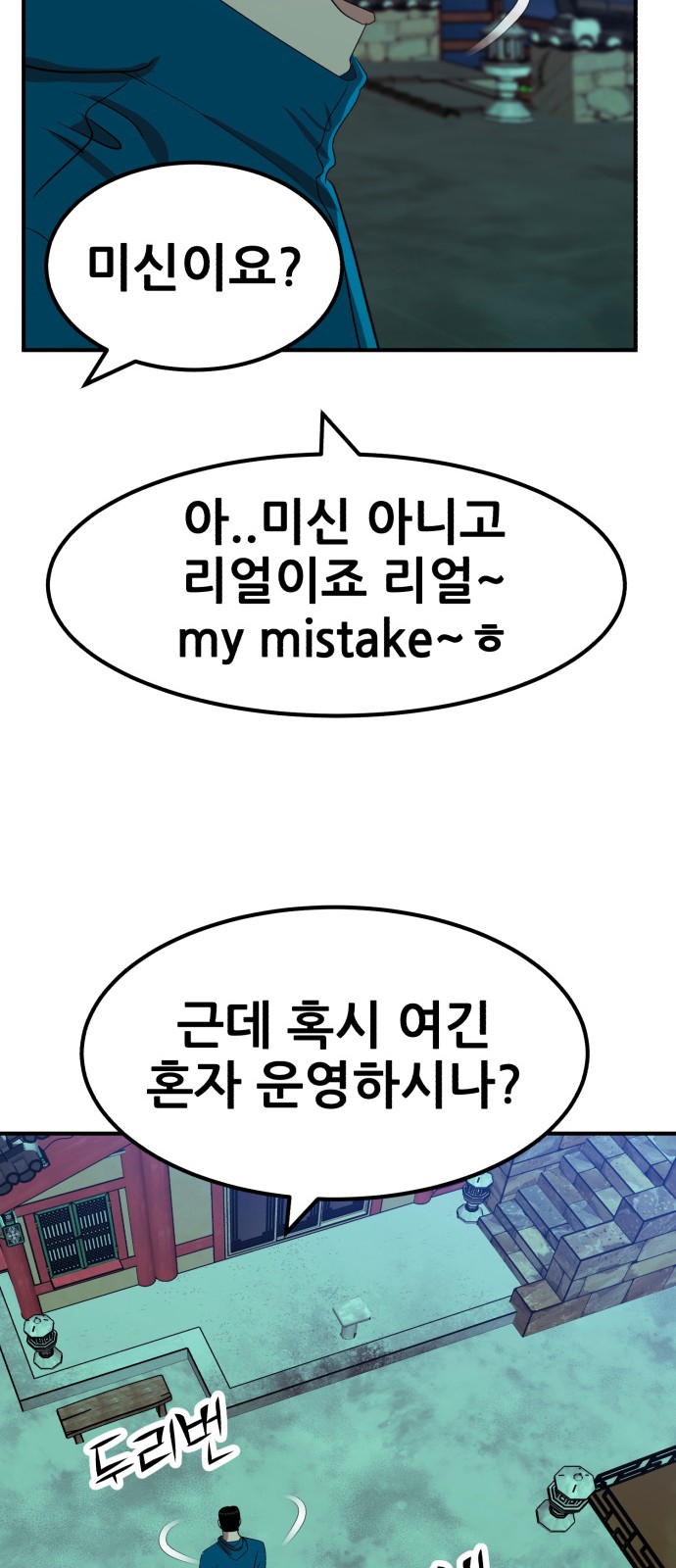 31 페이지