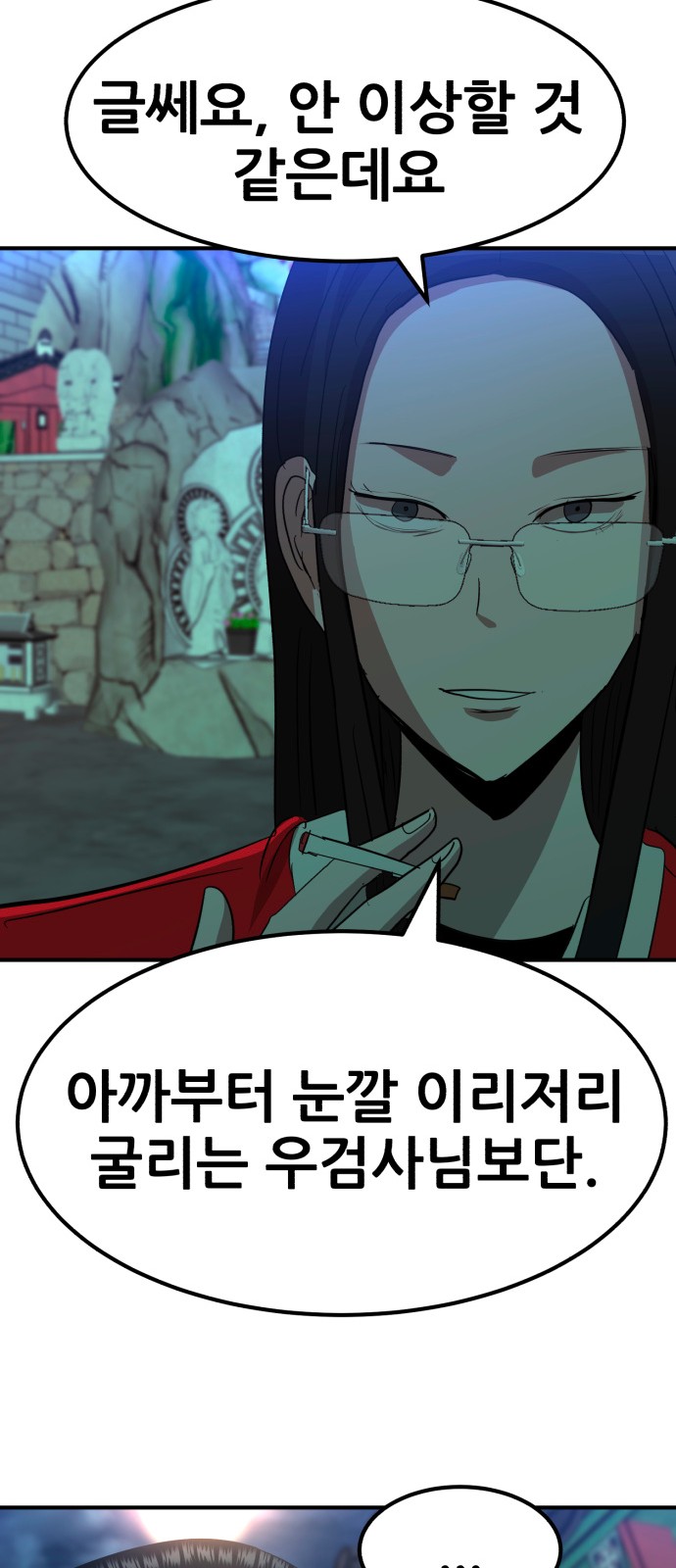 34 페이지