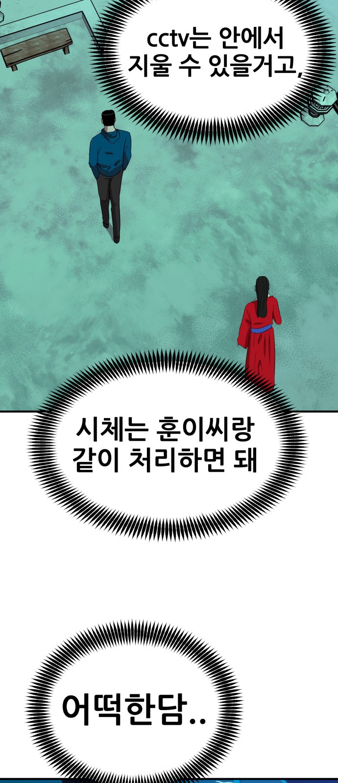 37 페이지