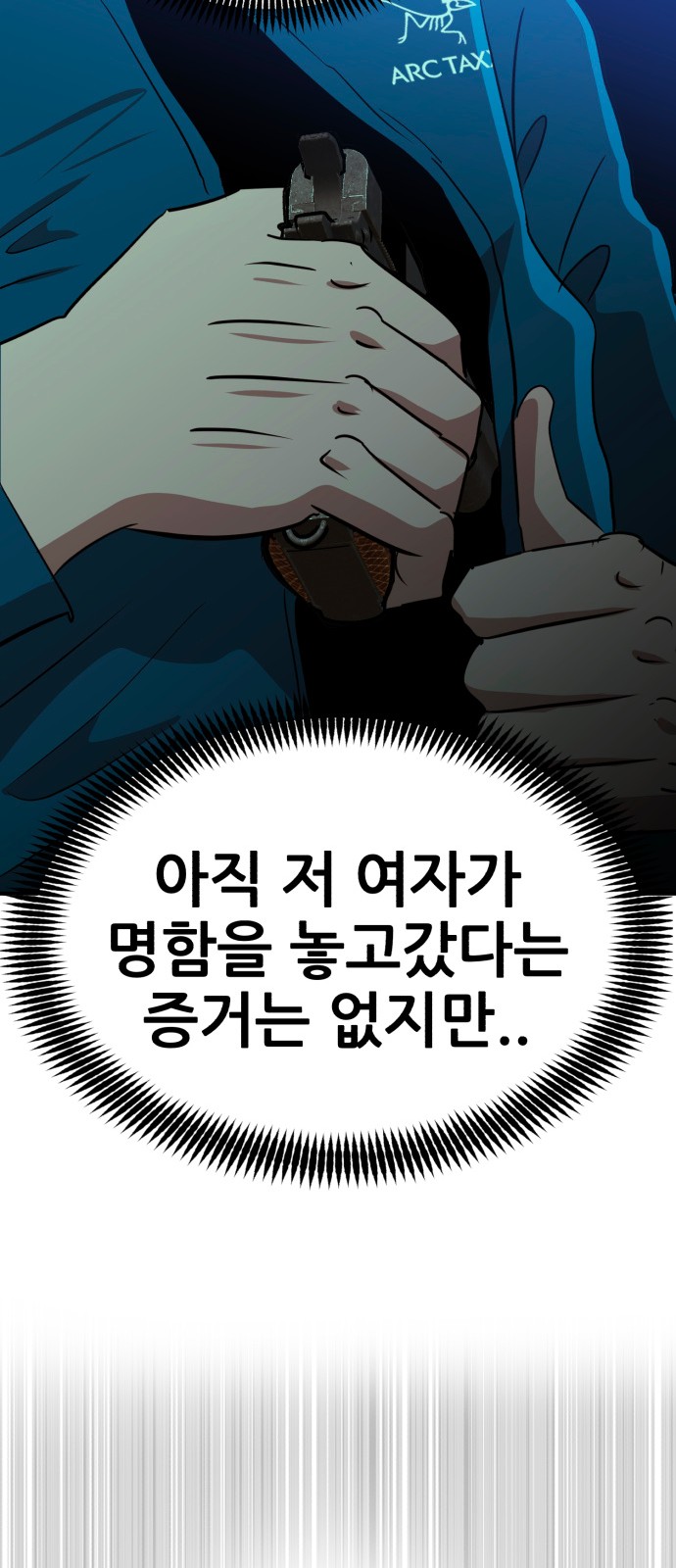 38 페이지