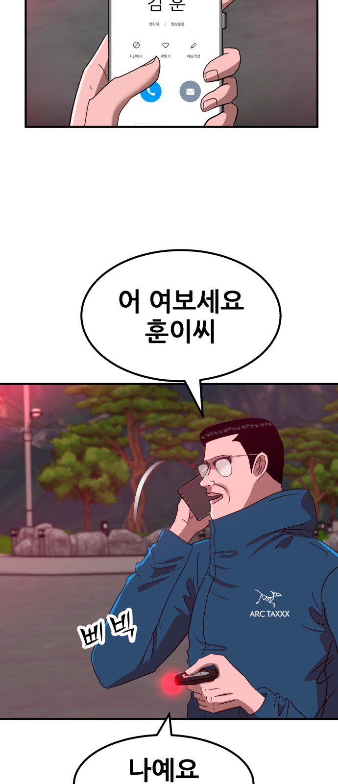 4 페이지