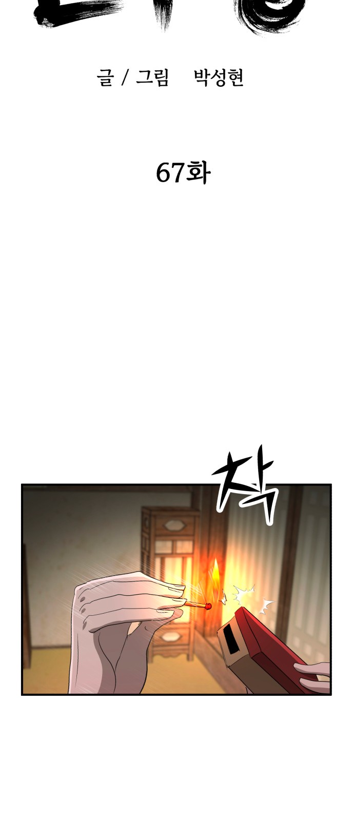47 페이지