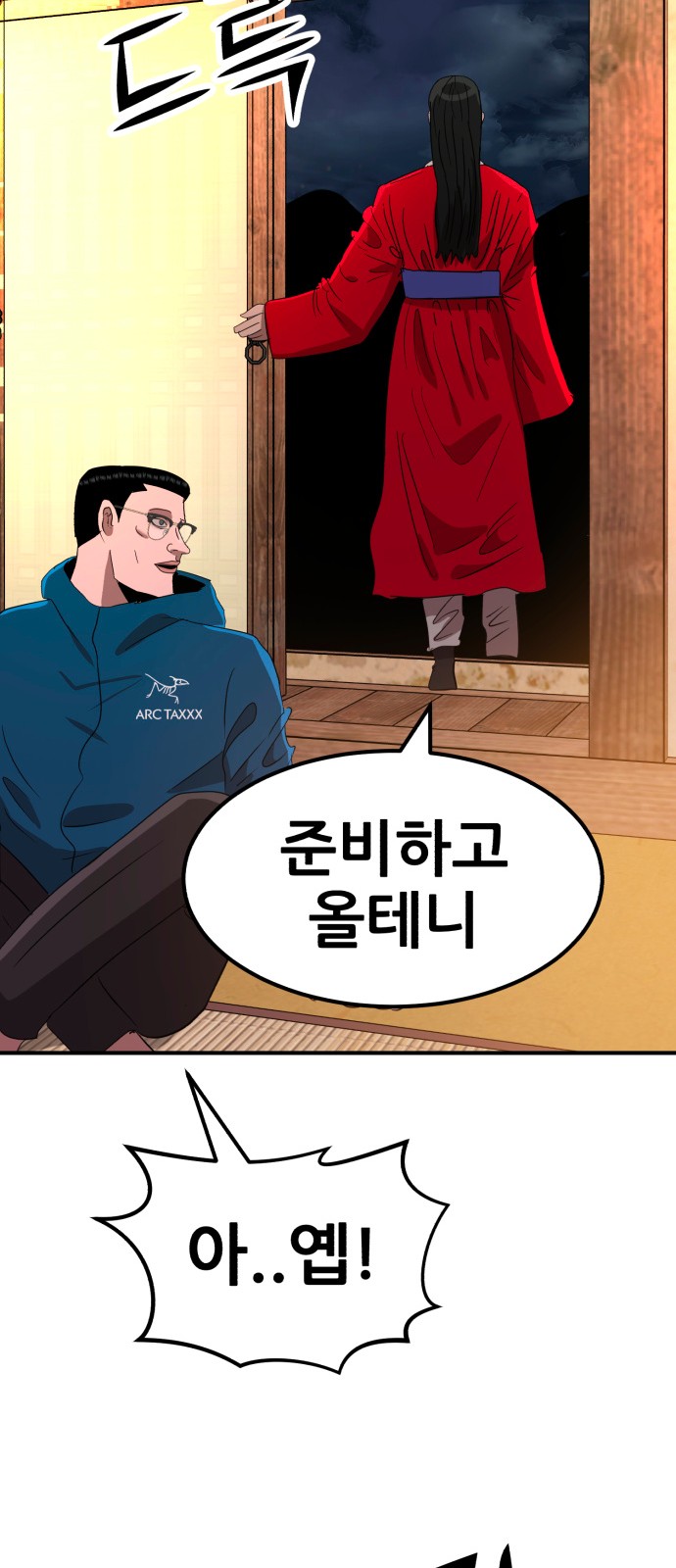 49 페이지