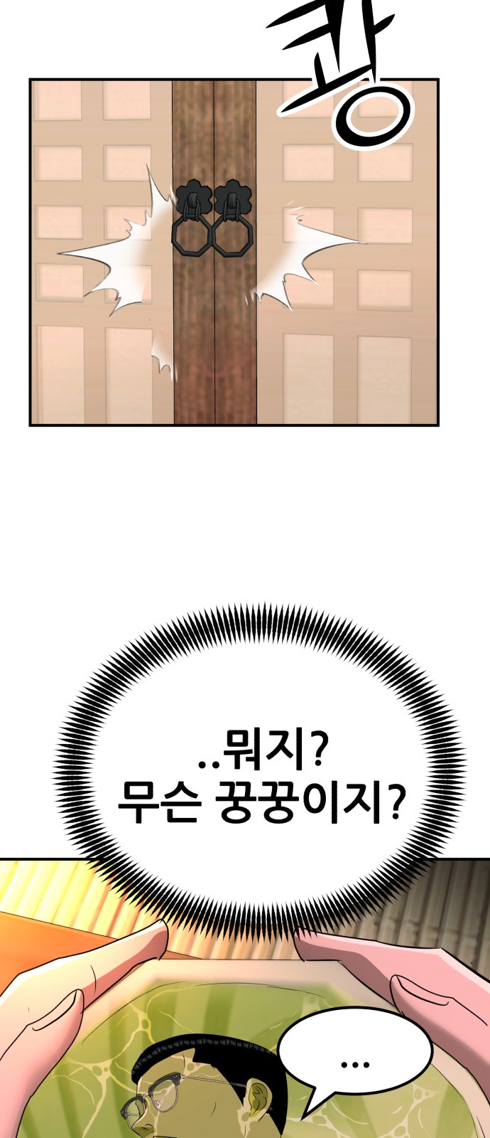 50 페이지