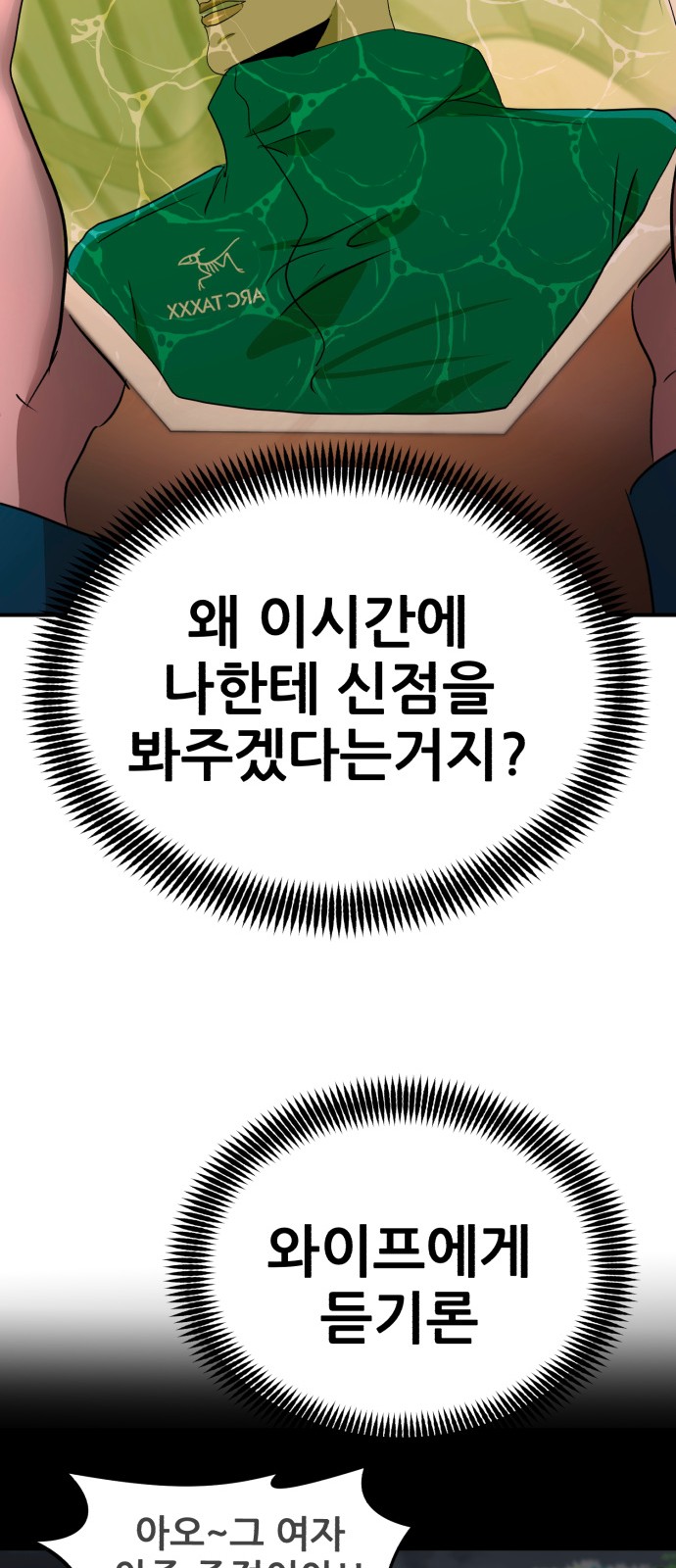 51 페이지
