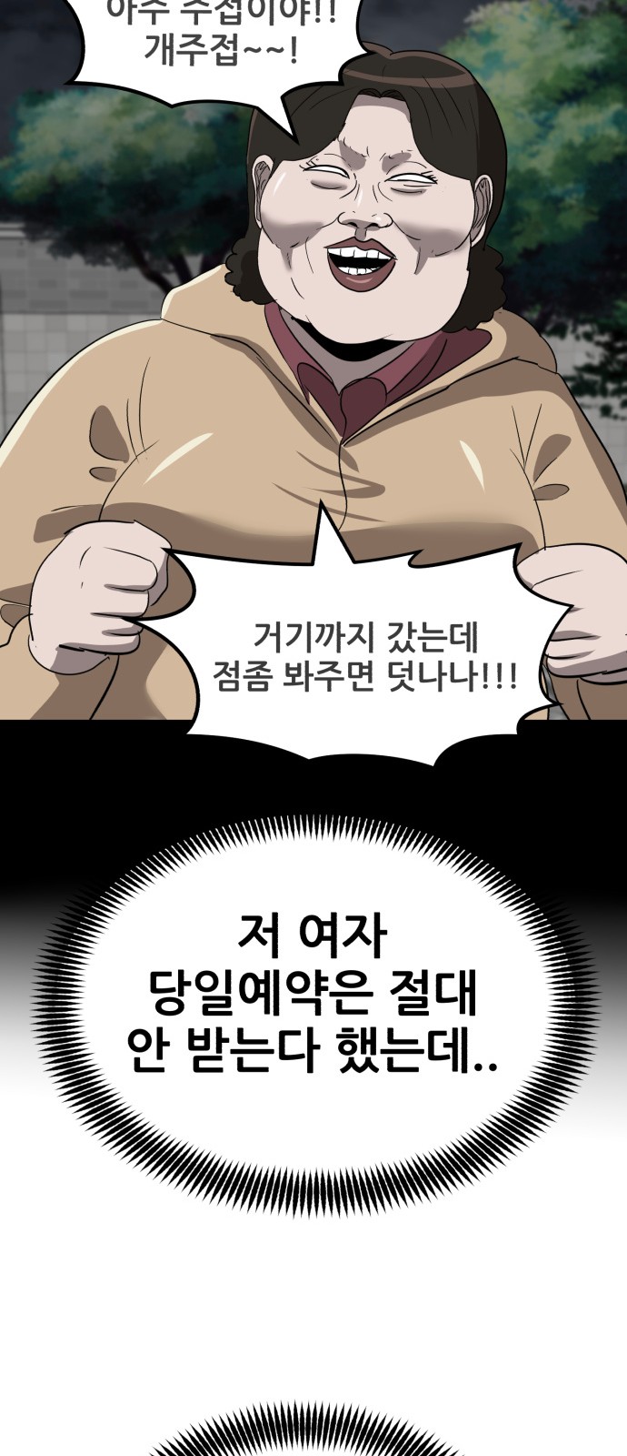 52 페이지