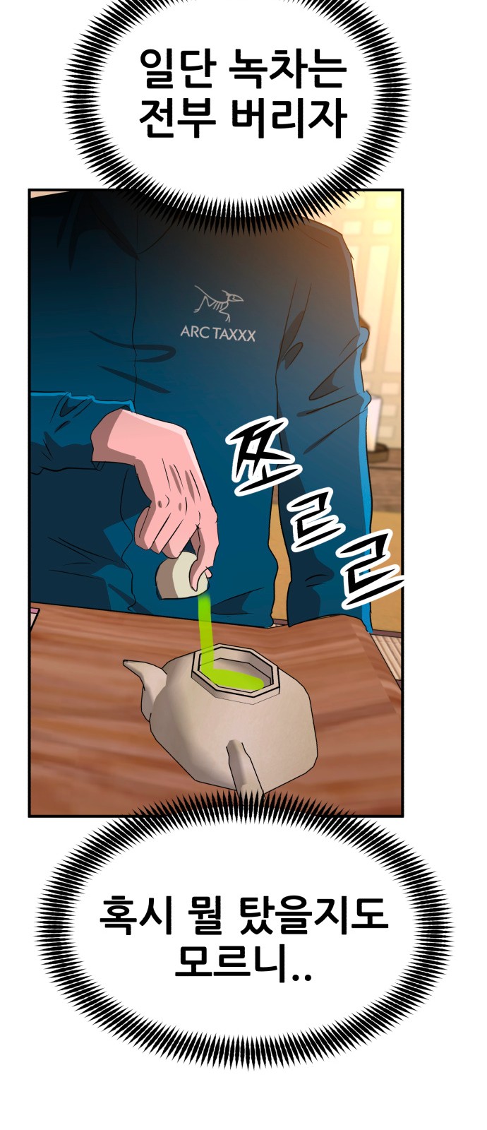 53 페이지