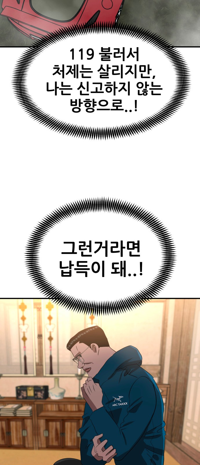 58 페이지