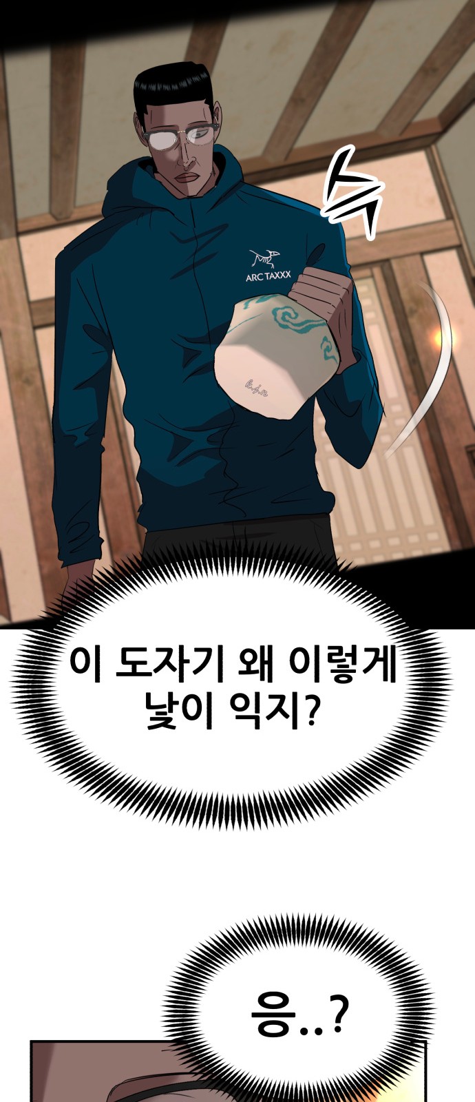 62 페이지