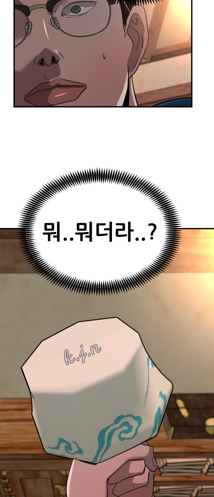 63 페이지