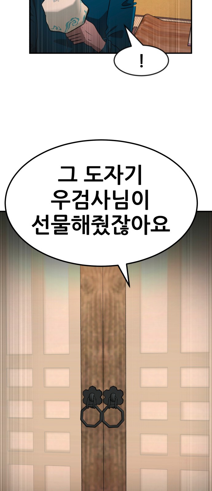 65 페이지