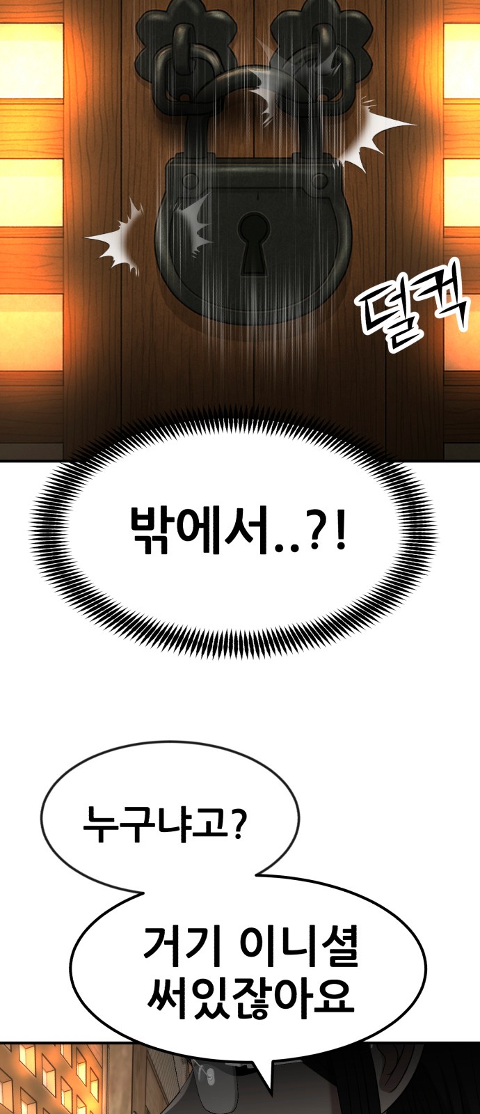 71 페이지