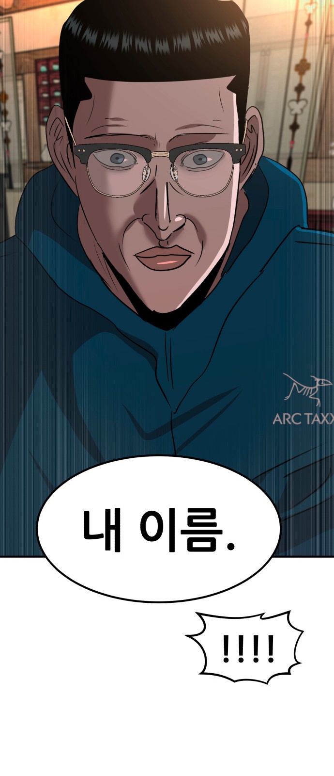 73 페이지
