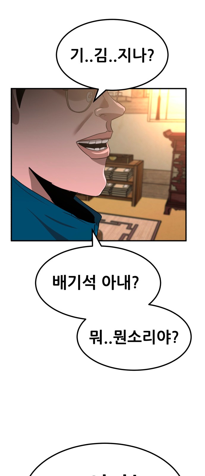 74 페이지