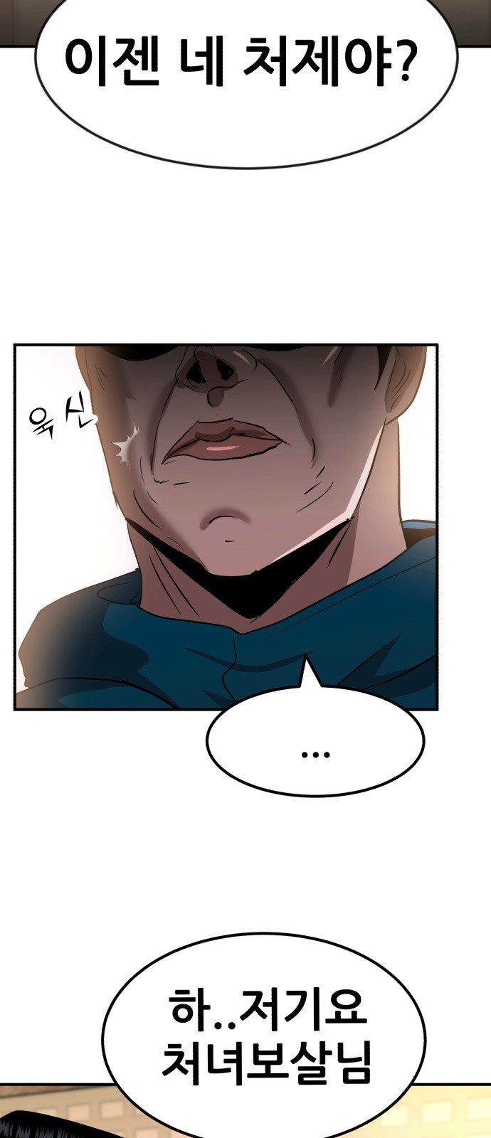 79 페이지